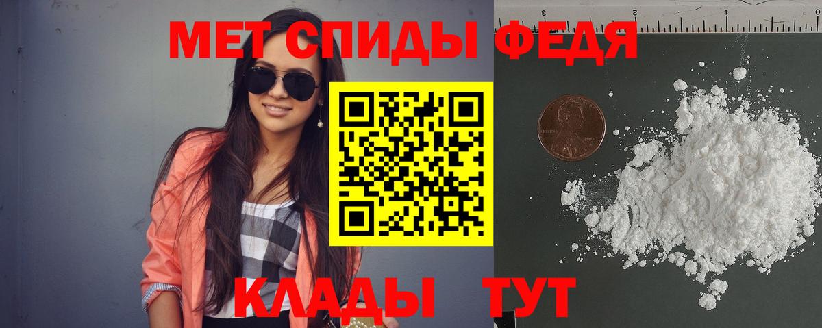 Amphetamine Розовый Сегежа