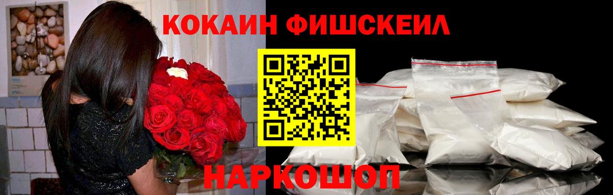Бошки Шишки Сегежа