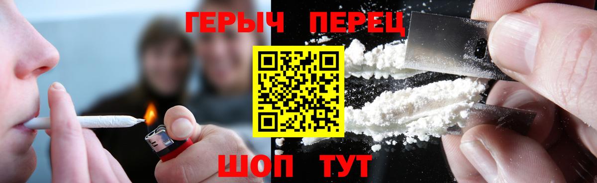 Героин VHQ  Вход с VPN  Сегежа 