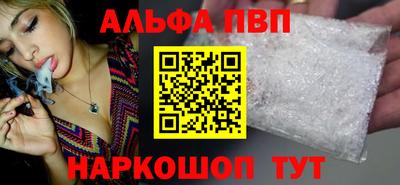 apvp Северобайкальск