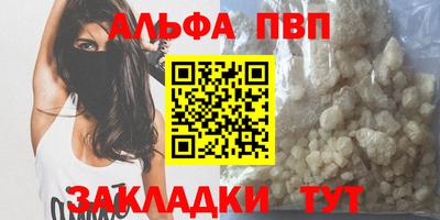 гидропоника Севастополь