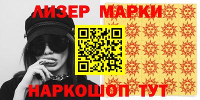 гидропоника Севастополь