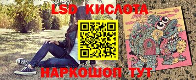 гидропоника Севастополь