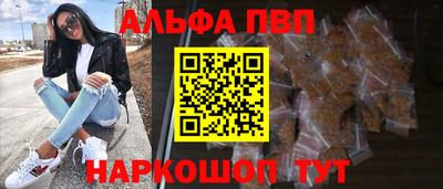 apvp Северобайкальск