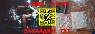 ALPHA-PVP Свободный