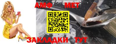 apvp Северобайкальск