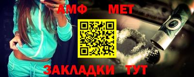 apvp Северобайкальск