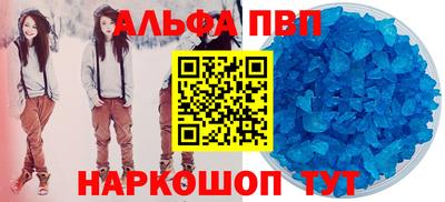 гидропоника Севастополь