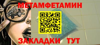 гидропоника Севастополь