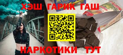 гидропоника Севастополь
