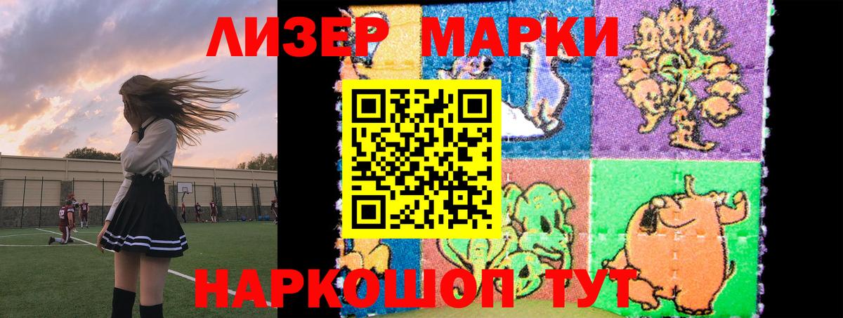 Лсд 25 экстази кислота Сегежа