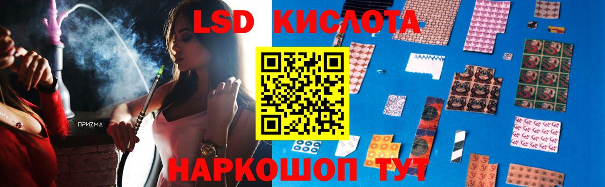 Лсд 25 экстази ecstasy  Вход с VPN  LSD-25 экстази  Сегежа 