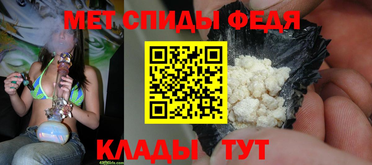 Первитин Декстрометамфетамин 99.9%  МЕТАМФЕТАМИН  Вход с VPN  Сегежа  Первитин Декстрометамфетамин 99.9% 