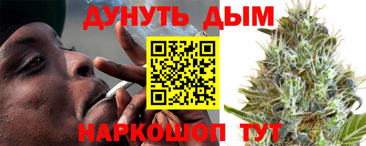 Бошки марихуана OG Kush  Бошки марихуана гибрид  Вход с VPN  Сегежа 